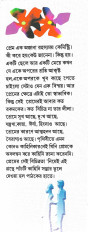 Inside page 2