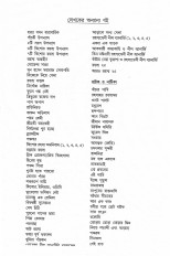 Inside page 3