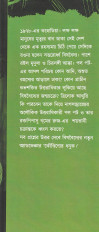 Inside page 2
