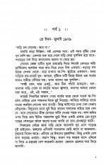 Inside page 3