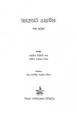 Inside page 1