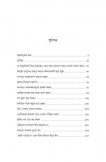 Inside page 2