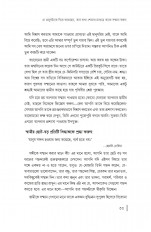 Inside page 4