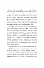 Inside page 5