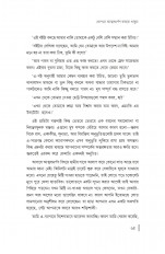 Inside page 6