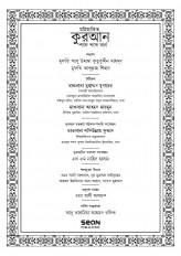 Inside page 2