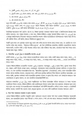Inside page 4