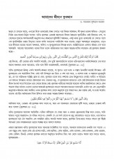 Inside page 7