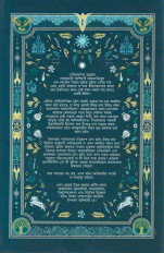 Inside page 2