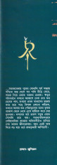 Inside page 3
