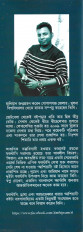 Inside page 4