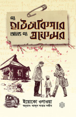 Inside page 1