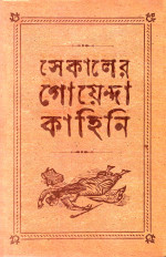 Inside page 1
