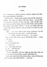 Inside page 2