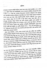 Inside page 4