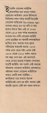 Inside page 5
