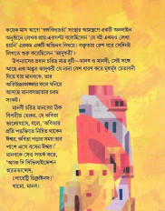 Inside page 1