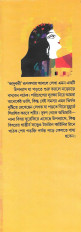 Inside page 2