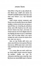 Inside page 2