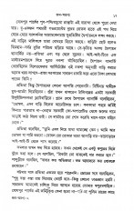 Inside page 4