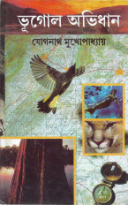 Inside page 1