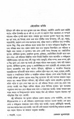 Inside page 2