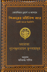 Inside page 1