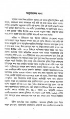 Inside page 2