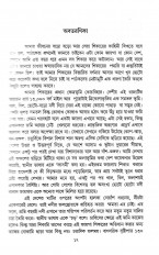 Inside page 4