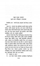 Inside page 1