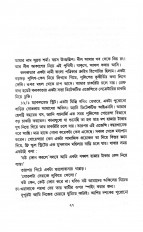 Inside page 2