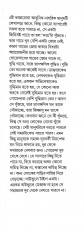 Inside page 3