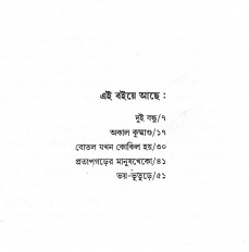 Inside page 2
