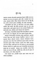 Inside page 4