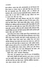 Inside page 3