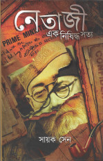Inside page 1