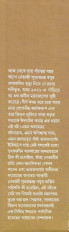 Inside page 2