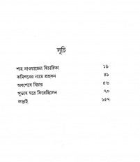 Inside page 3