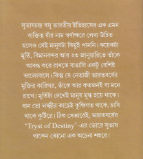 Inside page 6