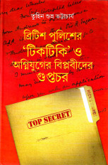 Inside page 1