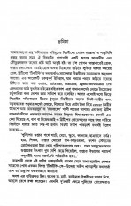 Inside page 2