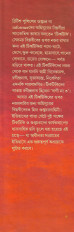 Inside page 3