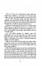 Inside page 4