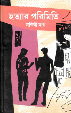 Inside page 1