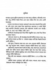 Inside page 2
