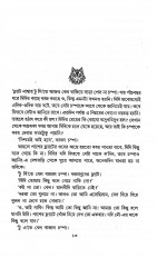 Inside page 3