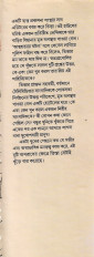 Inside page 4
