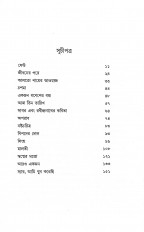 Inside page 2