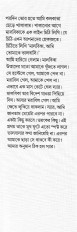 Inside page 3