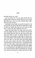 Inside page 4